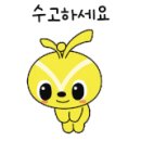 묵향속 한문서예 이미지