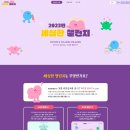 의왕시정신건강복지센터 이미지