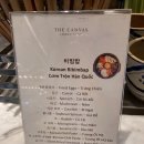 SAUNA (OUTDOOR SPA&POOL) | 호치민 롯데호텔 사이공 예약 객실 수영장 한식나오는 조식 뷔페