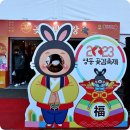 영동읍게이트볼장 | 1월 겨울축제 충북 영동곶감축제 체험 놀거리 초대가수까지