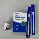 [광고X] SNS핫템, 치탄플러스 내돈내산 후기