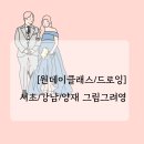 그림그려영