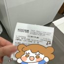관리시작 월계동 동그라미한의원 다이어트 한약 후기