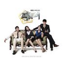 KBS2 드라마 파트너 OST 이미지