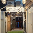 업스테어앤드 이미지