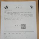 관촌중학교 이미지