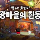 잠실PC클럽 이미지