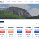 동해물가든 이미지