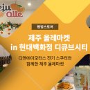 올레 모터스 이미지