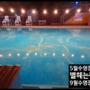 별아래 펜션 이미지