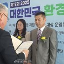 대동환경에너지