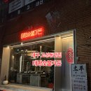 태평아파트 앞 | 대구 북구 고성동맛집 태평숯불가든 솔직후기｜숯불 돼지갈비맛집