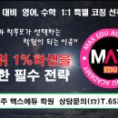 수피아에듀