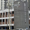 통복시장로25번길 이미지