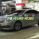 스피드메이트 동백점 이미지