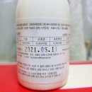 최정언산양목장 이미지