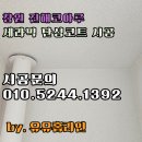 코아루아파트경로당 | 경남 창원 진해 코아루 탄성코트 시공 비용 전문업체 추천