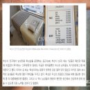 동양제모 | 대전남자왁싱 제모 30만원 아끼는법 알려드릴게요