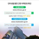 주식회사 굿초이스 이미지