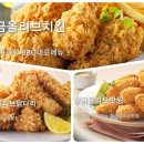 비비큐치킨문경점 이미지