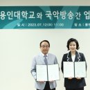 용인대학교 이미지