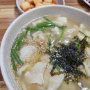 남향분식 - 남구 왕생로 21 | 남향분식