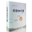 부모섬김(주) 창성의료기 | ◇ 간암선생문집(艮庵先生文集) 해제 ◇