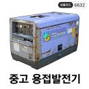 대광건설전력(주) 이미지
