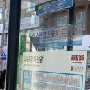 원조통큰김밥