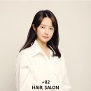 S헤어플러스