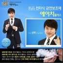 에이치전자 이미지