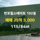 대우공인중개사사무소 이미지