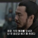 지극정성여포