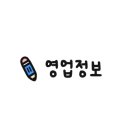 더 타이어샵 송정점 이미지
