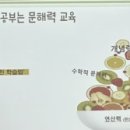 해나무유치원 이미지