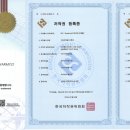 행정사 이상민 사무소 이미지