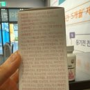 휴온 - 세종특별자치시 섭골길 101 | [휴온정] 뽀야안 글루타치온 콜라겐 솔직후기