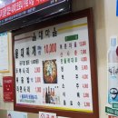 울대마을 이미지