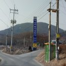무실자동차공업사 이미지