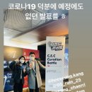 희승주유소 | 제54회 브랜드콘서트 결선 후기 팀화이트 19기 김승원