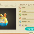 (주)이스터