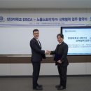 (주)노블 이미지