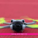 체험으로 배우는 창의 드론 이미지