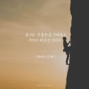 우리엠텍