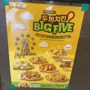 빽다방서귀포올레 이미지