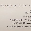 와쏘뷰티