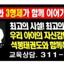 율하자연어린이집 이미지