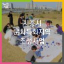 모랫골마을협동조합