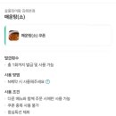 숯불장어왕