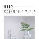 윤정희헤어 이미지